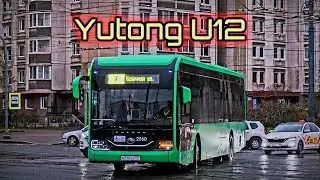 Новинка! Электробус Yutong U12 на улицах Петербурга!