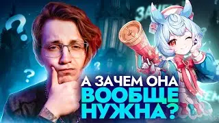 Первый взгляд Глина на Сиджвин | Полный P2W (Genshin Impact)