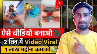 Ai से ऐसे Video बनाए 2 दिन में Channel Monetize🤑 New Trending YouTube Channel Idea 2024 | Ai Cartoon