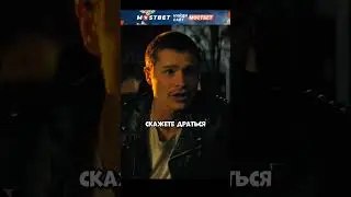 Байкеры не приняли в клуб наглого пацана🔥 | Байкеры | #фильмы #кино #сериал