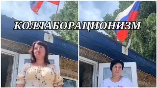 Арбузова Елена, Гулая Оксана - две коллаборантки из с. Павловка, Генический р-н, Херсонская обл.