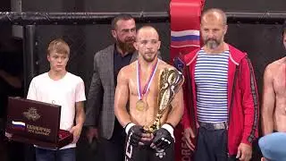 Как это было! Кубок Великоросса по Боевому Самбо и ММА, посвященный Дню ВДВ.