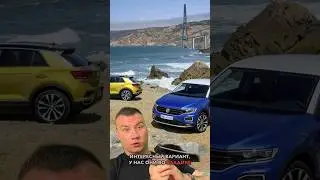 VOLKSWAGEN T-ROC из Японии❗️ Новый конкурент HONDA VEZEL I TOYOTA C-HR #автообзор #автоизяпонии