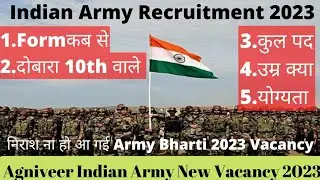 Army Bharti 2023 | Agniveer Indian Army Recruitment 2023 | Indian Army Rally Bharti New Vacancy 2023