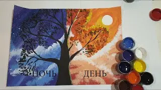 Рисуем пейзаж 
