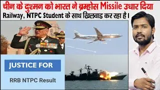 Army Day | New Uniform of Army | Brahmos Export To Philippians | RRB NTPC Result | CDS Crash Report