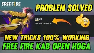 Free Fire Sorry Server Is Not Online Yet Problem | Sorry Server Is Not Online Yet Problem Solve