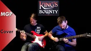 King's Bounty - 2 Electric Guitars