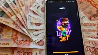 Как подняться с 100 рублей в игре Lucky Jet. Лаки джет.