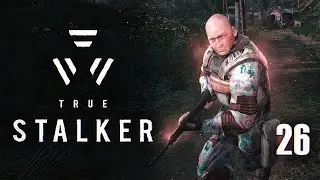 Голодные игры по сталкерски / TRUE STALKER # 26