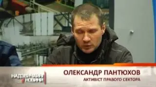 Как убили Сашка Музычко - Чрезвычайные новости, 29.03