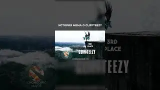 Главный Мем Доты за Одну Минуту | ЧЕЛОВЕК-САМОВАР DOTA 2