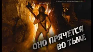 Dark and darker основы выживания в данже