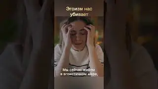 Как прийти к СЧАСТЬЮ через ЛЮБОВЬ?  