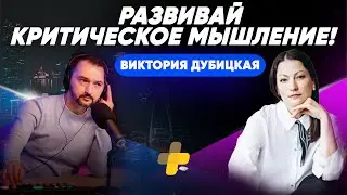 Как говорить с зомбированными пропагандой