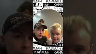 ИВАН 