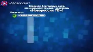 Произвол украинских националистов