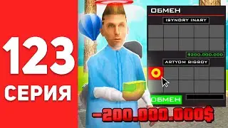 ПУТЬ БОМЖА в САМП #123 - УРА! КУПИЛ НИМБ 😱 на АРИЗОНА РП! (arizona rp)