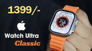 The Best Apple Watch Ultra 2 Clone @ ₹1399/- Bluetooth Calling Smartwatch -  Hammer Ultra Classic