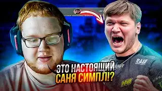 HELIN ПОПАЛСЯ С S1MPLE НА ФЕЙСИТЕ!? ХЕЛИН ИГРАЕТ В C2 С ВИТЬКОМ!!