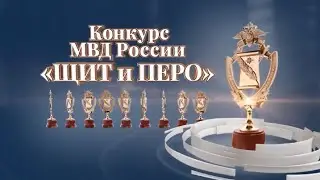 Победа в международном творческом конкурсе 