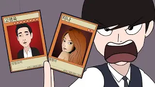 Korean Corrupt Celebrities | Yu-Gi-Oh Duel