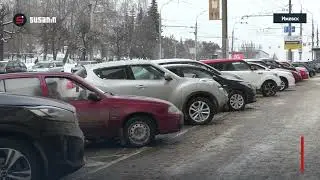 Платные парковки заработали в Ижевске