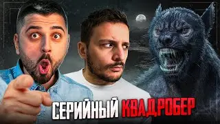 HARD PLAY REACTION TO REAL WEREWOLF MANUEL ROMASANTA MONK