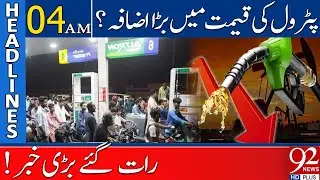 Shocking News About Petrol | Petrol Prices Increased ? | Headlines 04 AM | 92 News HD