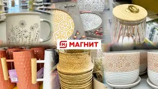 МАГНИТ НОВИНКИ🧲 ИКЕА ОТДЫХАЕТ,ТАКОГО ЕЩЕ СЮДА НЕ ПРИВОЗИЛИ 🔥 КУПИЛА СРАЗУ СЕБЕ И МАМЕ❤️