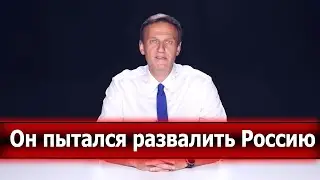 Одного поля ягоды: Володин рассказал о Навальном и оппозиции