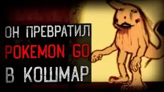 УЖАСНЫЙ МИР ПИКАЧУ ИЗ ТВОИХ КОШМАРОВ | bootleg pokemon