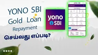Yono SBI Gold Loan Repayment in Tamil
