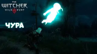 Search for the Baron's Family|#5|The Witcher 3 Wild Hunt