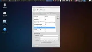 xfce4 меню whisker. Настройка и использование