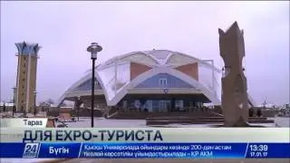 Жамбылская область готовится к выставке EXPO-2017