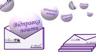 Email MikroTik