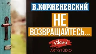Стих с глубоким смыслом 