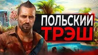 Обзор Dead Island в 2023