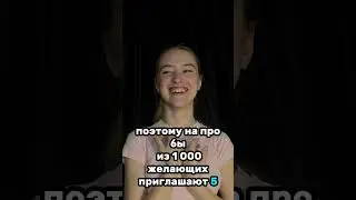 чем отличается кастинг от кинопроб?🎭