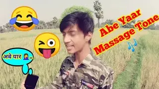 How To Enable Abe Yaar Ringtone ? Abe yaar ringtone kaise set kare 🤔? abe yaar ringtone download ⚡️
