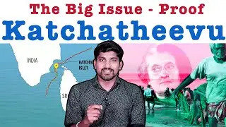 கச்சத்தீவை மீட்க முடியும் ஆதாரங்கள் | Katchatheevu Proof - Part 1 | Tamil Pokkisham | Vicky | TP