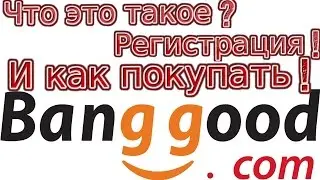 Banggood аналог Aliexpress плюсы и минусы регистрация