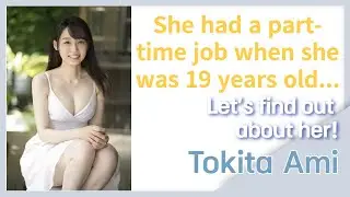 [Tokita Ami] She's introverted, but different at work?