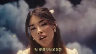 麥狄森碧兒 Madison Beer / 玩弄我的心 Reckless (中字MV)