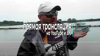 Анонс Hardtackle Trout Cup Stage 5