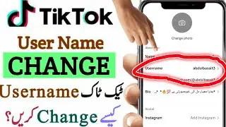 Tiktok Username Change | How to Change Tiktok I'd name