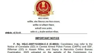 SSC GD के सभी छात्रों के लिए जरूरी सूचना New Notice Live देखे SSC GD Constable 2024 Update News