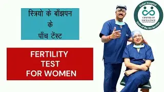 Female-fertility-testing