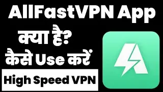 AllFastVPN App Kaise Use Kare । How To Use AllFastVPN App | AllFastVPN